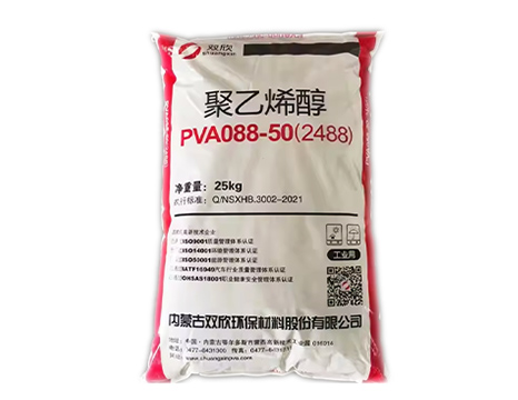 inner-mongolia-shuangxin-pva-resin.jpg