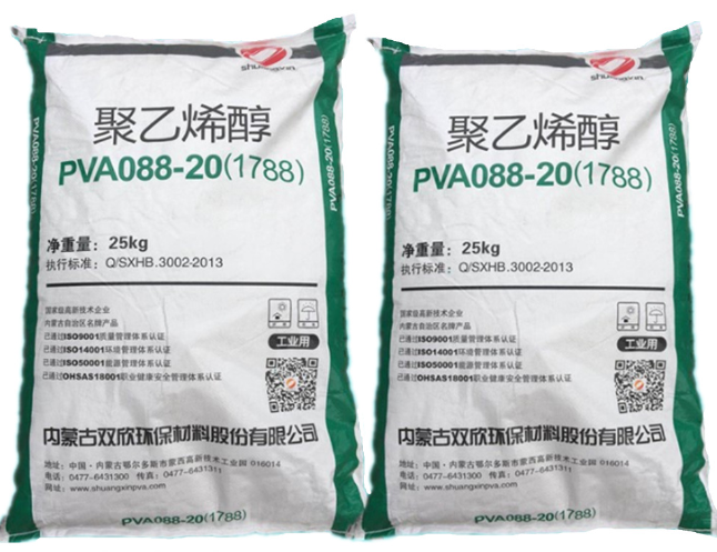 Shuangxin PVA Polyvinyl Alcohol